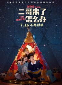 国产福利午夜